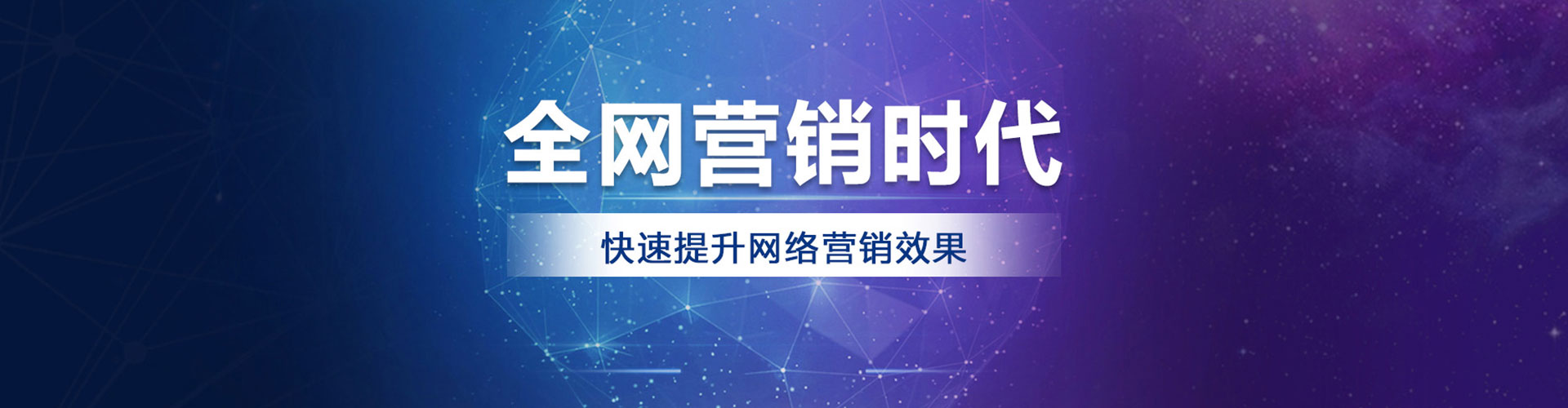 承德百度推广运营