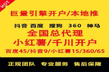 案例解读：SEM运营托管如何提升转化率